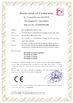 Cina Zhejiang Haoke Electric Co., Ltd. Sertifikasi